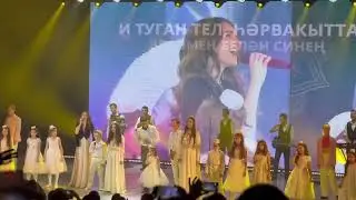 Ришат Төхвәтуллин казанлылар белән "Туган тел"не җырлый.