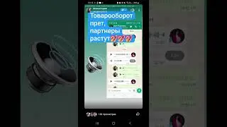 РЕКРУТИНГ НА СТОРИС (ИСТОРИИ) В ТЕЛЕГРАМ. МИЛЛИОН НА СТОРИС😁