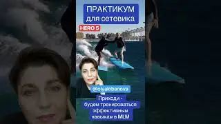 7 сентября 2024 г.