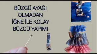 How to make a shirring/Shirring? /Shirring with a needle without a shirring foot