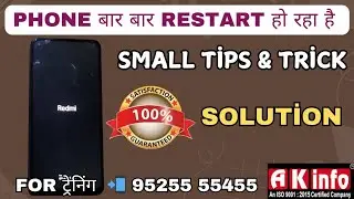 On Off 📵 On Off Redmi/Mi Phone automatically Problem Fix|Redmi Phone auto Restart कैसे रिपेयर करें❓️