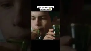 Тетя подкатывает к сыну своей сестры 🤭 #shorts #movie  #кино