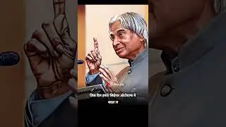 APJ Abdul Kalam Quotes ❤️ (Singnature to Autograph)