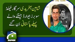 Shaheen Afridi is ICC men's cricketer of the year 2021