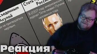 T2X2 СМОТРИТ: Это Точно Не Произойдет С Тобой! | Мир Сравнений