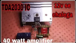 TDA2030 AMPLIFIER CIRCUIT । 12v Power amplifier। अब 12v से चलेगा tda 2030 ic । techtube