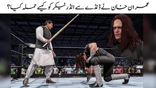 Imran Khan Steps into the Ring with The Undertaker - Who Will Emerge Victorious?