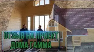 Одноэтажный каркасный дом со вторым светом.