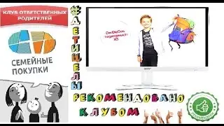 DerDieDas Exklusiv - обзор школьного ранца