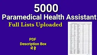 Delhi paramedical health assistant full list Uploaded | Selected Candidates List aa gyi / 5000 Posts