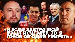 Онлайн-конференция “Лингвоцид в России: что происходит с языками коренных народов?”