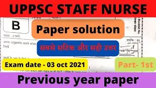 UPPSC STAFF NURSE paper solution 2021 part 1st | previous year questions uppsc staff nurse |