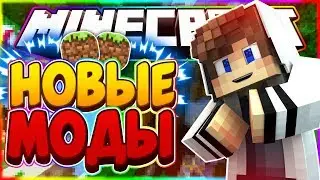 ♢КРУТОЙ МОД НА ПВП! НОВАЯ СБОРОЧКА ДЛЯ ПВП В СКАЙВАРС! ПЛАВНЫЙ РОЛИК! ♢ ■ SkyWars!