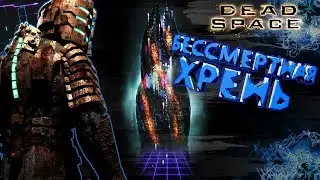 Регенерирующая проблема.