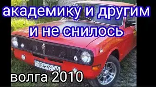 АКАДЕМИК И ДРУГИЕ БЛОГЕРЫ И НЕ МЕЧТАЛИ О ТАКОМ в 2010
