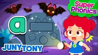 ⭐Super Phonics | Short A vs. Long A | Can You Play the Shape Game? | Phonics Song | JunyTony