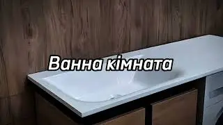 Умивальник у ванну кімнату  Штучний камінь