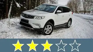 2018 Geely Atlas - Body Rigidity test
