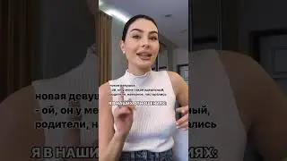 Научили своих бывших 🤌🏼