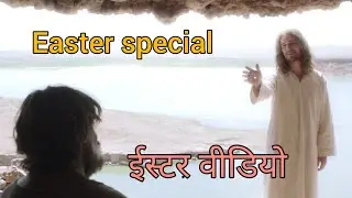 Happy Easter video//Easter sunday special