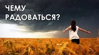 Чему радоваться? «Вечерний Ейск» от 2023.05.19