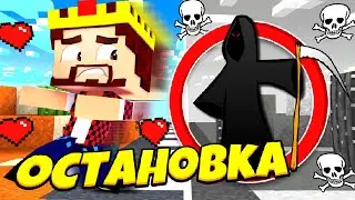💀МАЙНКРАФТ, но ты УМРЁШЬ ЕСЛИ ОСТАНОВИШЬСЯ