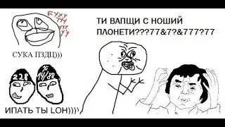 Мемы есть? Есть мемы в продаже?