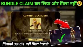Light Vs Dark Event Bundle Claim But Not Received | Bundle Calim Ker Liya but Mil Nahi Rha