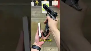 什么是手枪战术换弹匣1911 #pistol #shorts