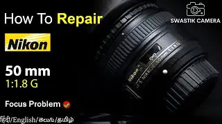 Nikon 50 mm | Focus Repair | Swastik Camera