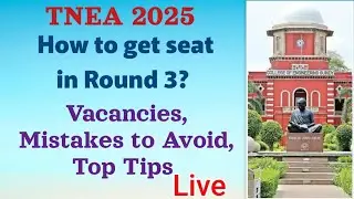 How to Get a Seat in TNEA 2025 Round 3 | Vacancies, Mistakes to Avoid, and Top Tips - Live