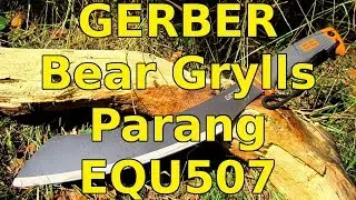 Мачете GERBER Bear Grylls Parang EQU507