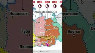 A Good Morning Is a Good Night in Parts of Russia