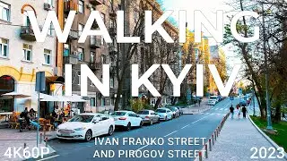Walking in Kyiv 4K60P. Ivan Franko Street and Pirogov Street. Golden Autumn 2023.