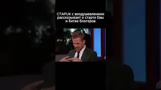 CTAPUK на старте Lineage 2 Project Eva и сейчас