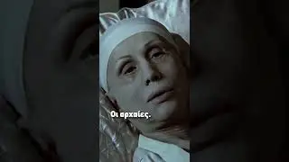 Strella 01