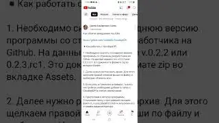 Помощь Сергея Альбертовича.