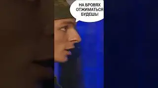 Солдаты - Медведев в конце дня