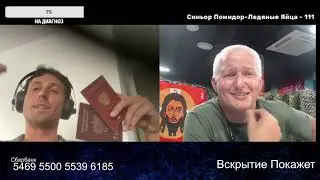 Улыбчивое соевое