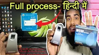 How to connect Mantra MFS100 in Laptop | How to configure Mantra MFS100 | RD सर्विस कैसे इनस्टॉल करे