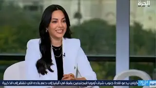 Dr. Farah Chabib interview with Al Hurra TV