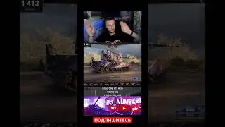 Когда бывает лагают стримы😅 