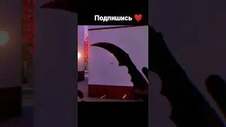 #standoff2 #веля #recipe #999999метров #30минутсмехадослез #myvlog #myvl #шортс #1k