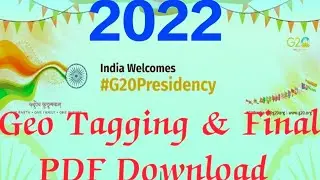 Mission Antyodaya 2022 Geo tagging & Final PDF download in Assamese