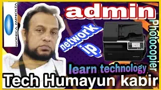 How to set network and admin password in Konica Minolta bizhub 206i 226i 246i 266i 306i 7228i 306