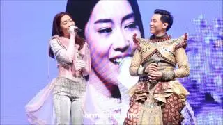 เธอหมุนรอบฉัน ฉันหมุนรอบเธอ - อาร์ม กรกันต์ & แปม ไกอา Extreme Game 2017 12032017