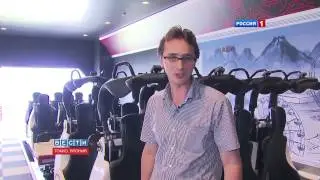 Страшный атракцион Рекорд гинесса
