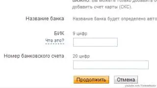 Как вывести деньги с PayPal на карту без комиссии