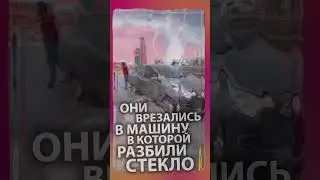 Моргенштерн попал в аварию! 😳