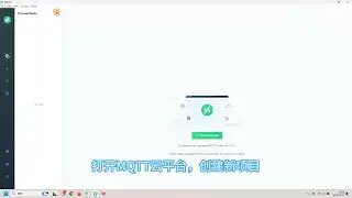 How to connect to MQTT server with LoRa GATEWAY